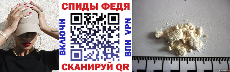 АМФЕТАМИН VHQ Верхоянск