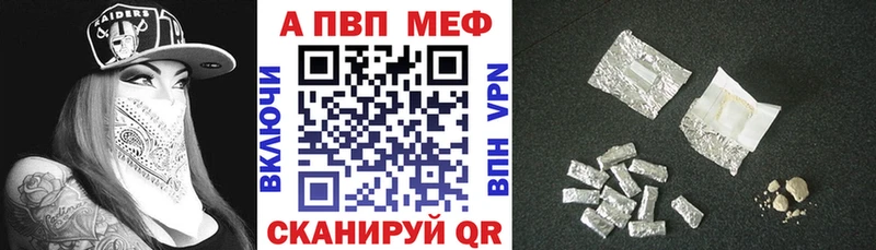 A PVP крисы CK Верхоянск