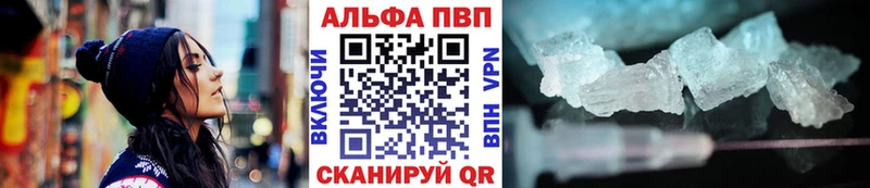 kraken как зайти  купить наркотики цена  Верхоянск  Alpha-PVP СК 