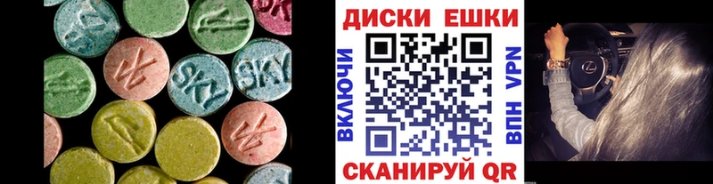 Экстази Philipp Plein  где купить наркоту  Верхоянск 