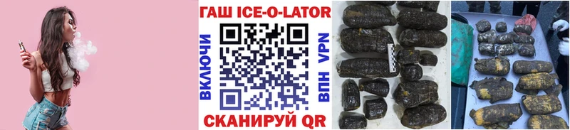 ГАШ hashish  купить  сайты  hydra ТОР  Верхоянск 