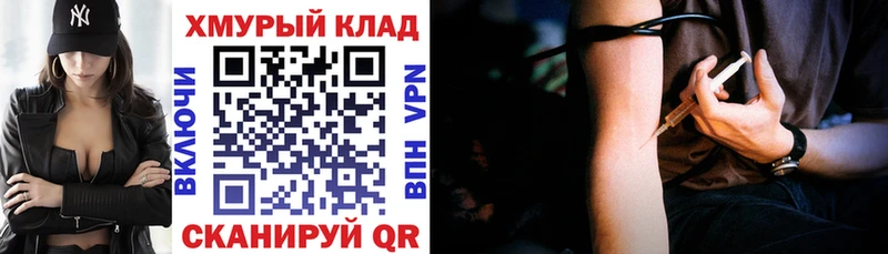 Героин герыч  Верхоянск 