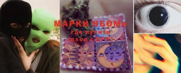 амфетамин Абаза