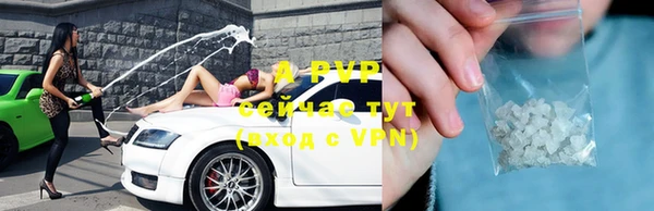 а пвп мука Абинск