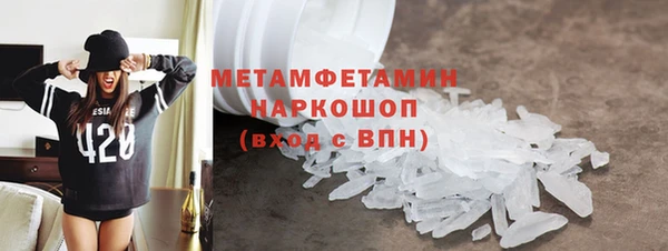 альфа пвп VHQ Нея