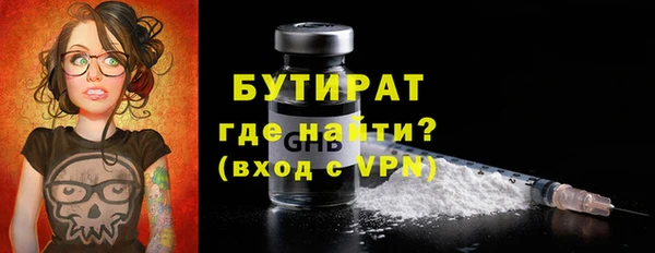 амфетамин Абаза