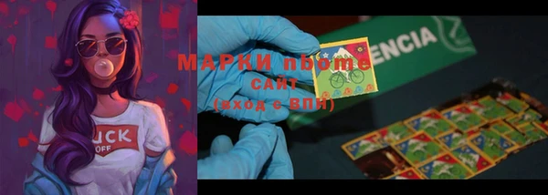 гашишное масло Нефтегорск