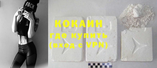 меф VHQ Абдулино