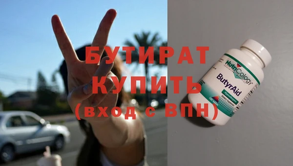 а пвп мука Абинск