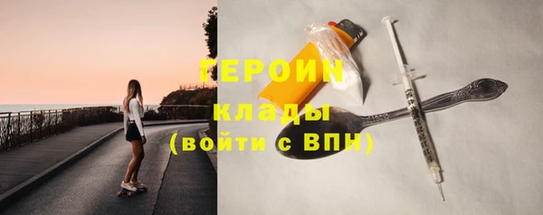 амфетамин Абаза