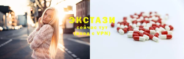 амфетамин Абаза