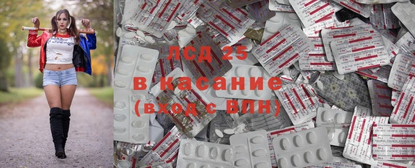 амфетамин Абаза