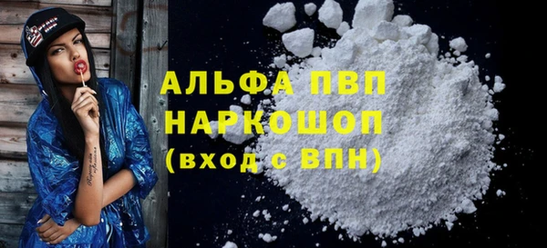 амфетамин Абаза