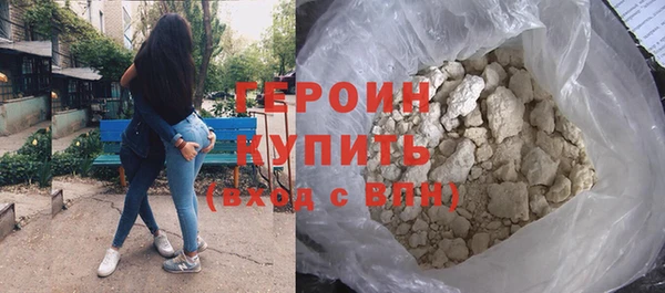 гашишное масло Нефтегорск