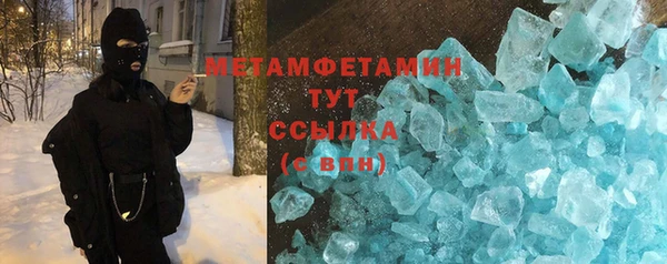 альфа пвп VHQ Нея