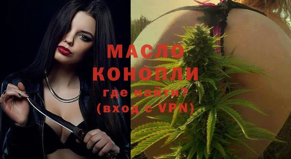 амфетамин Абаза