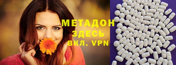 а пвп мука Абинск