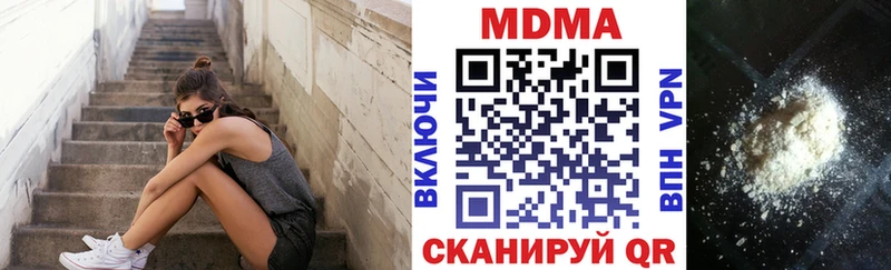 MDMA crystal  гидра зеркало  Верхоянск 