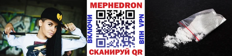 купить наркоту  кракен вход  Меф 4 MMC  Верхоянск 
