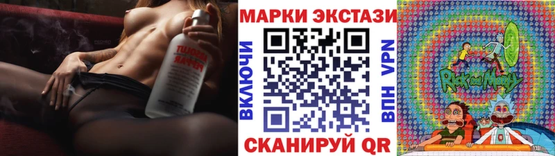 Марки NBOMe 1500мкг  kraken ONION  Верхоянск 
