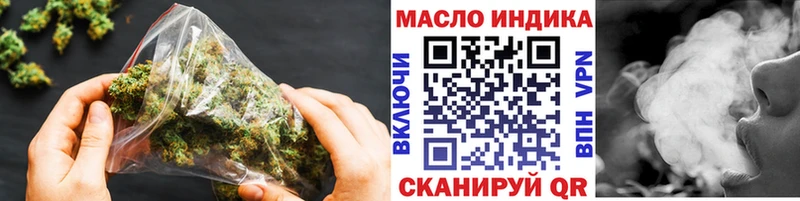 цены наркотик  kraken ССЫЛКА  ТГК гашишное масло  Верхоянск 