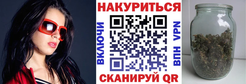 МАРИХУАНА White Widow  Верхоянск 